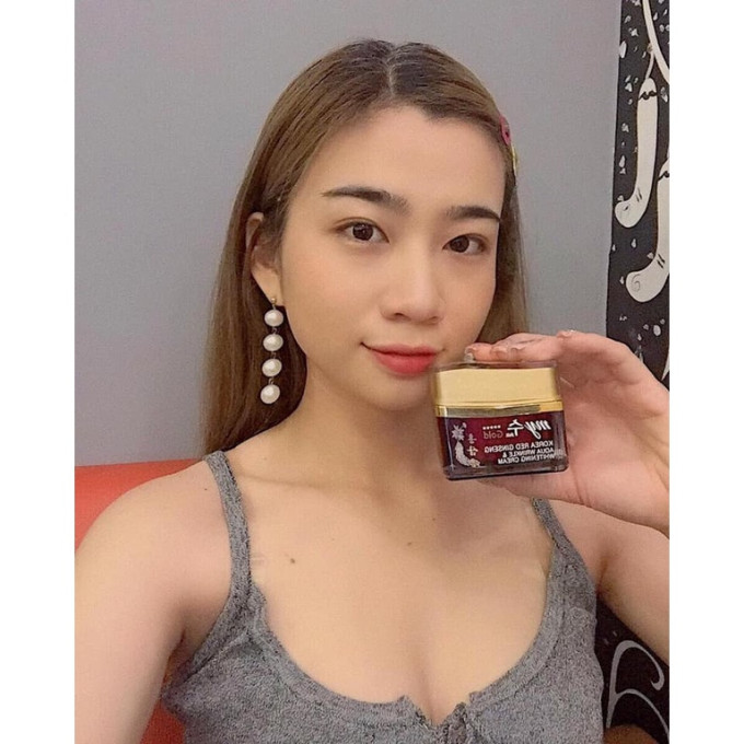 Review Kem Sâm Hàn Quốc My Gold White Cream 50ml | Hàng Chính Hãng Hàn Quốc