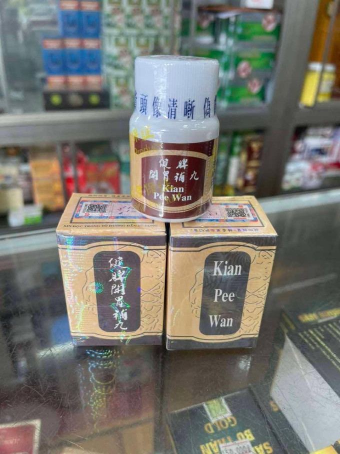 Mua Tăng cân Kian Pee Wan chính hãng tại Havinabeauty.com