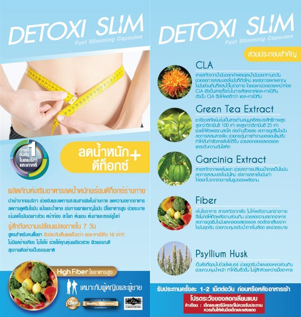 Viên Uống Giảm Cân Detoxi Slim Hộp 30 Viên | Hàng Chính Hãng